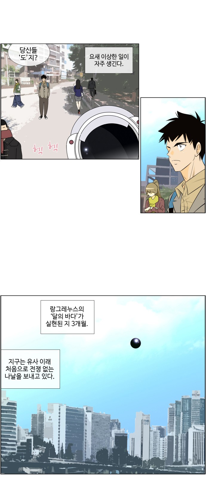 14 페이지