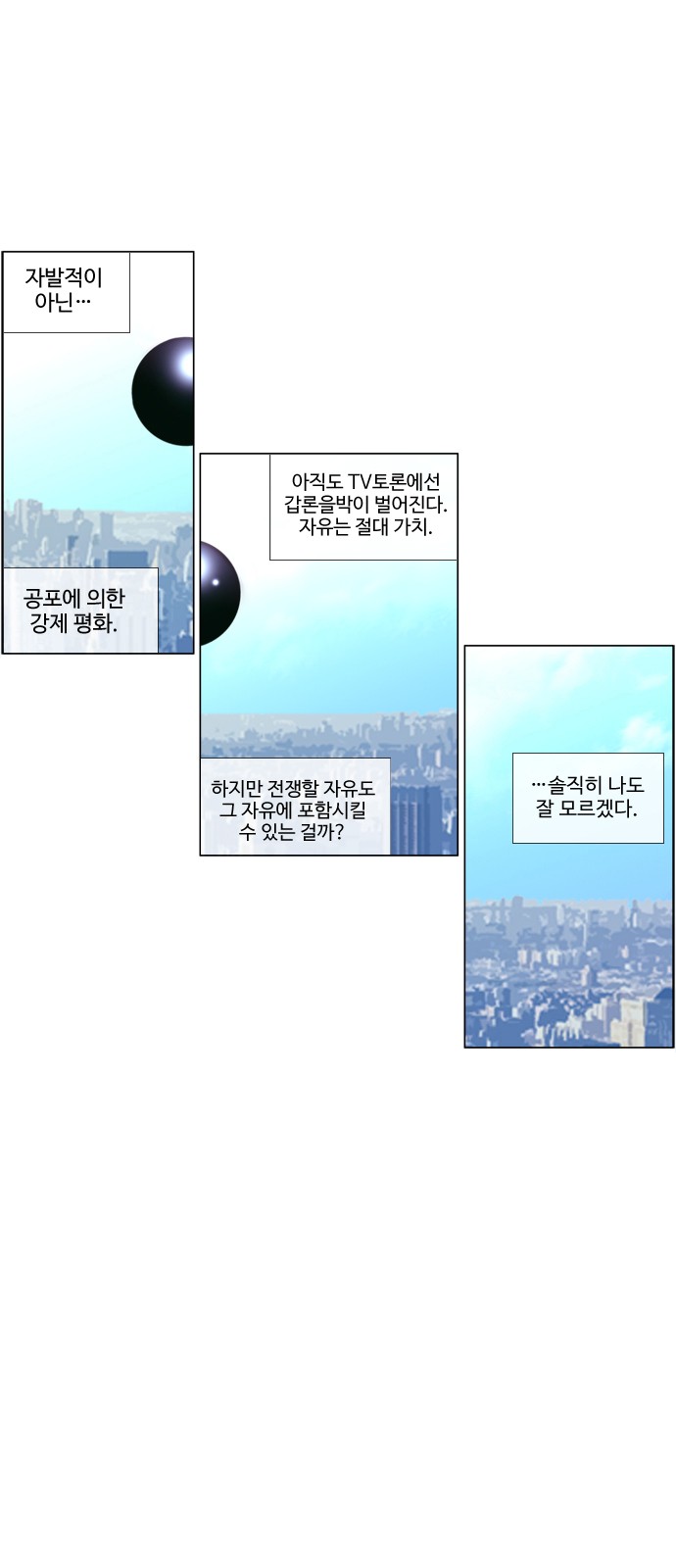 15 페이지