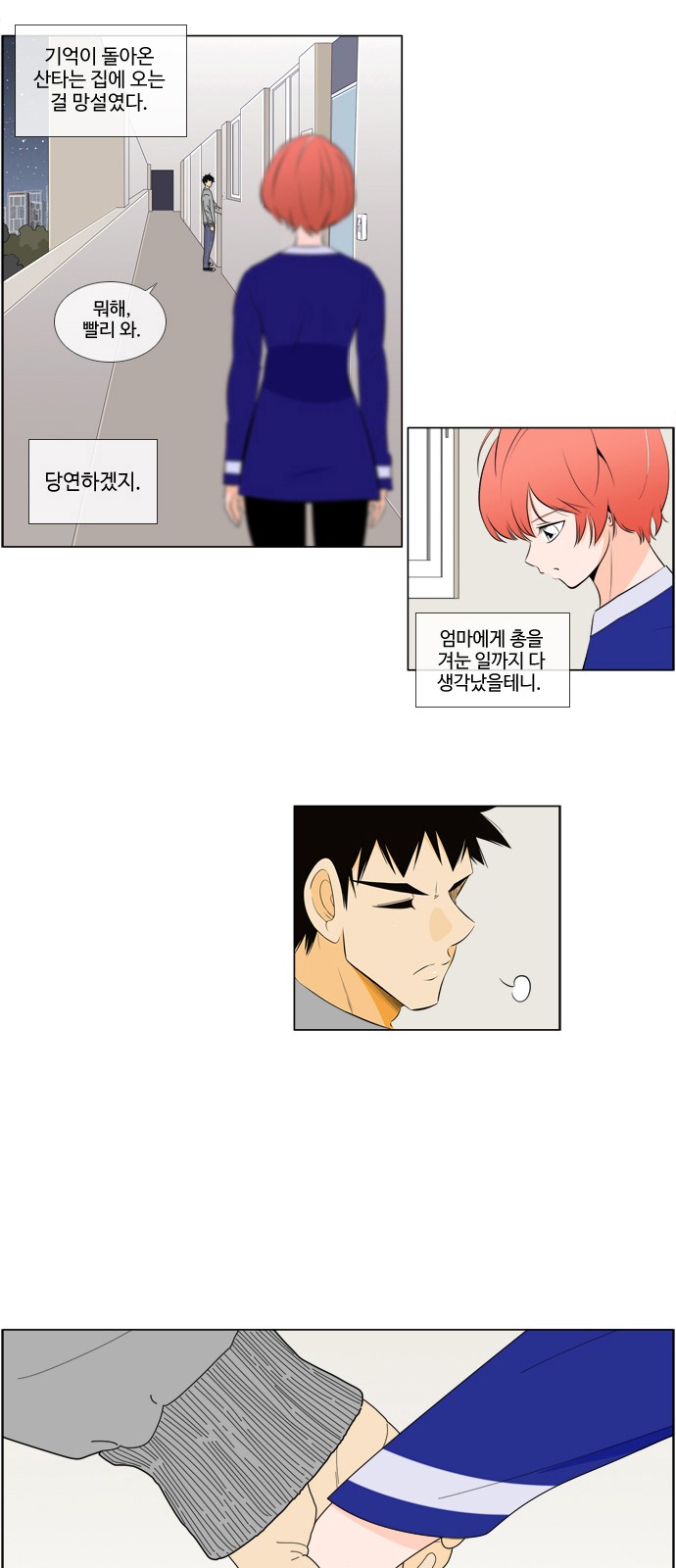 16 페이지