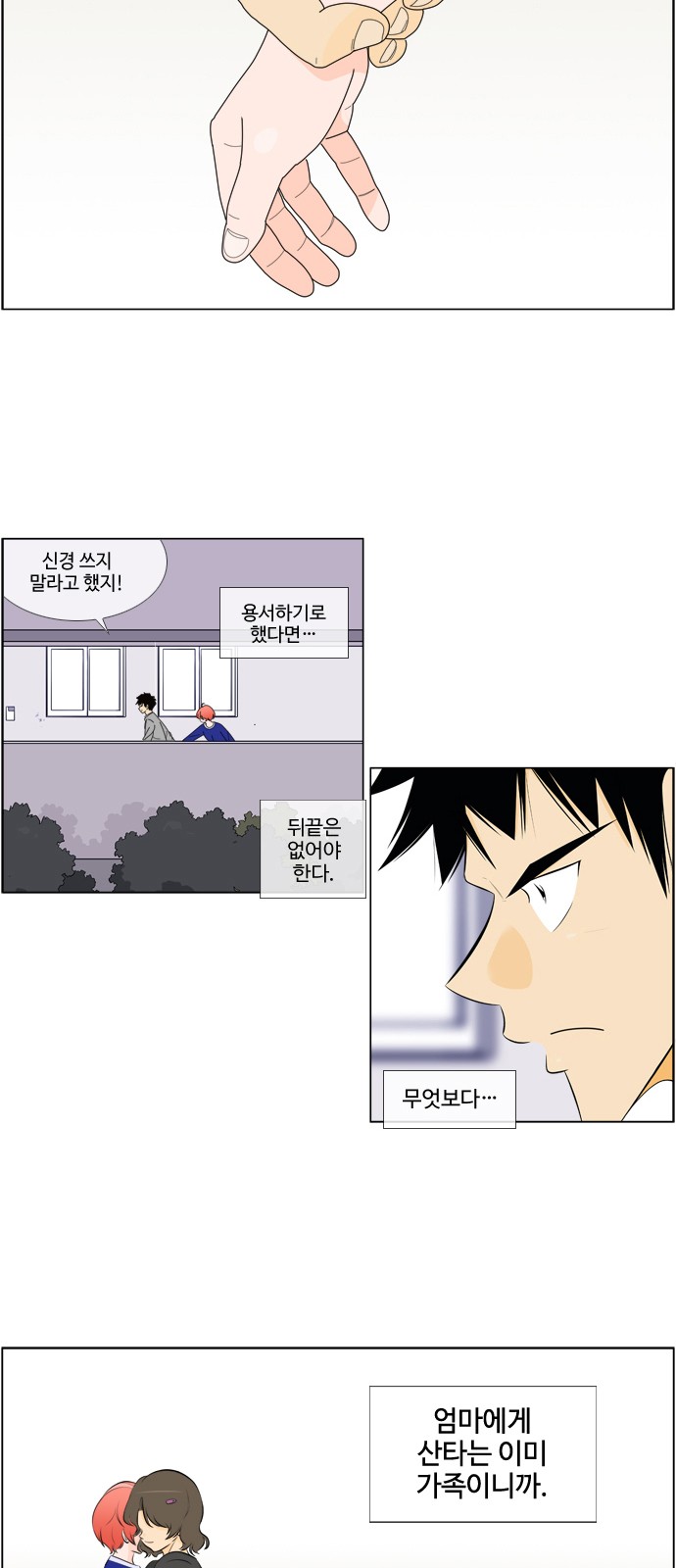 17 페이지