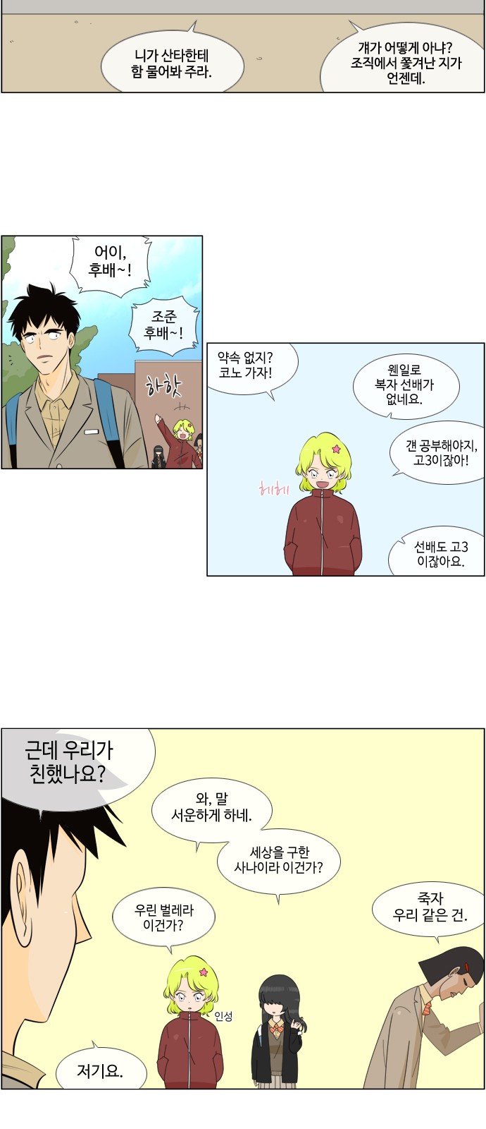 20 페이지