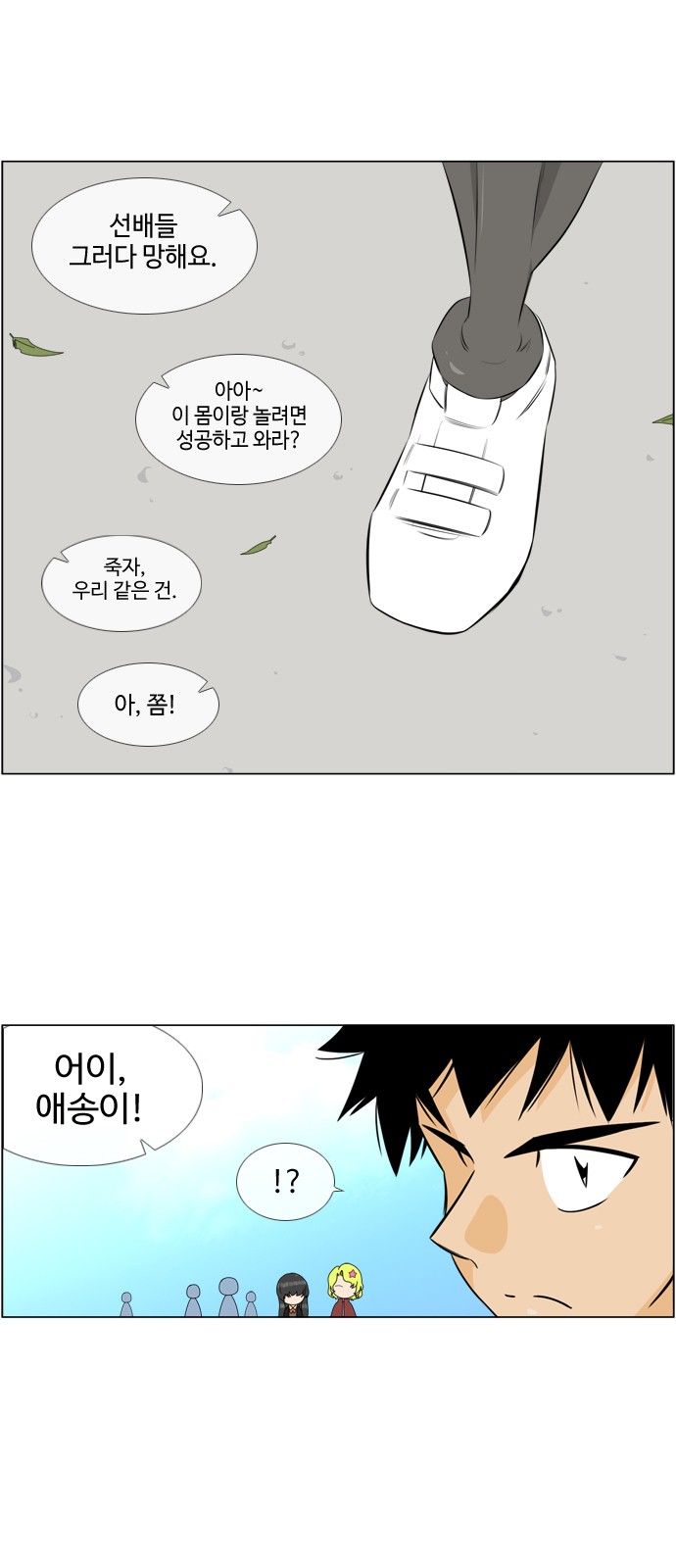 21 페이지
