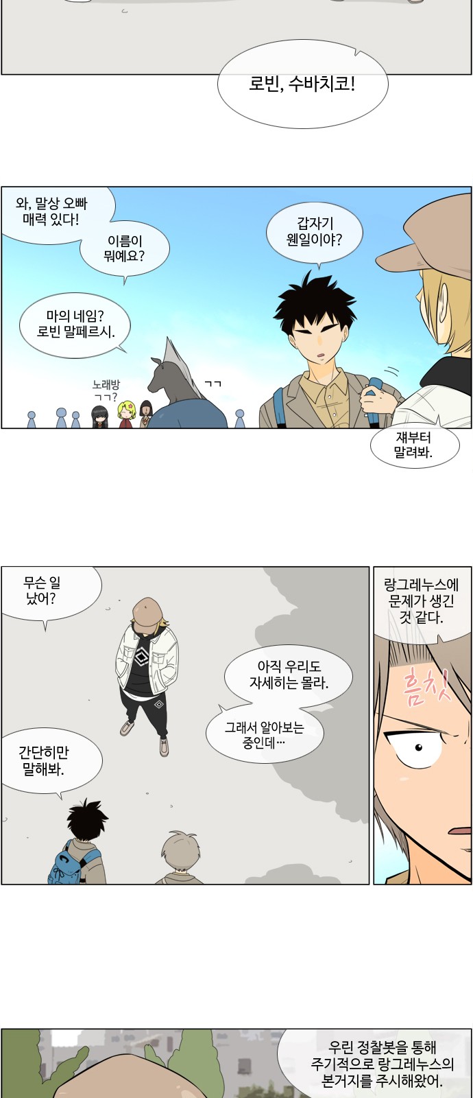 23 페이지