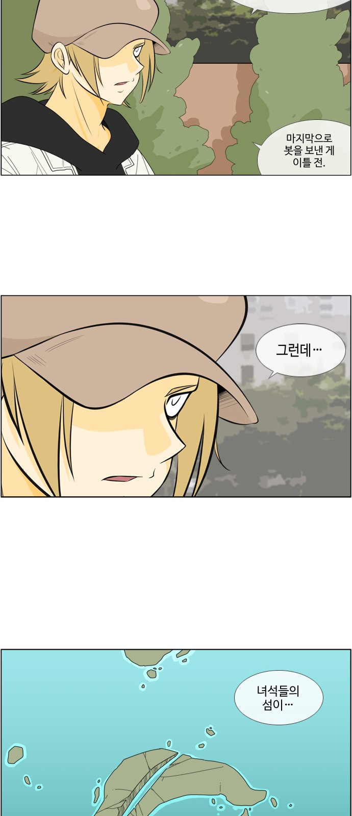 24 페이지