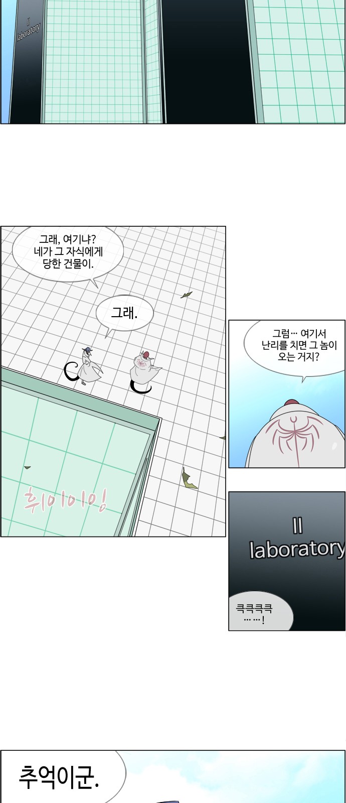 26 페이지