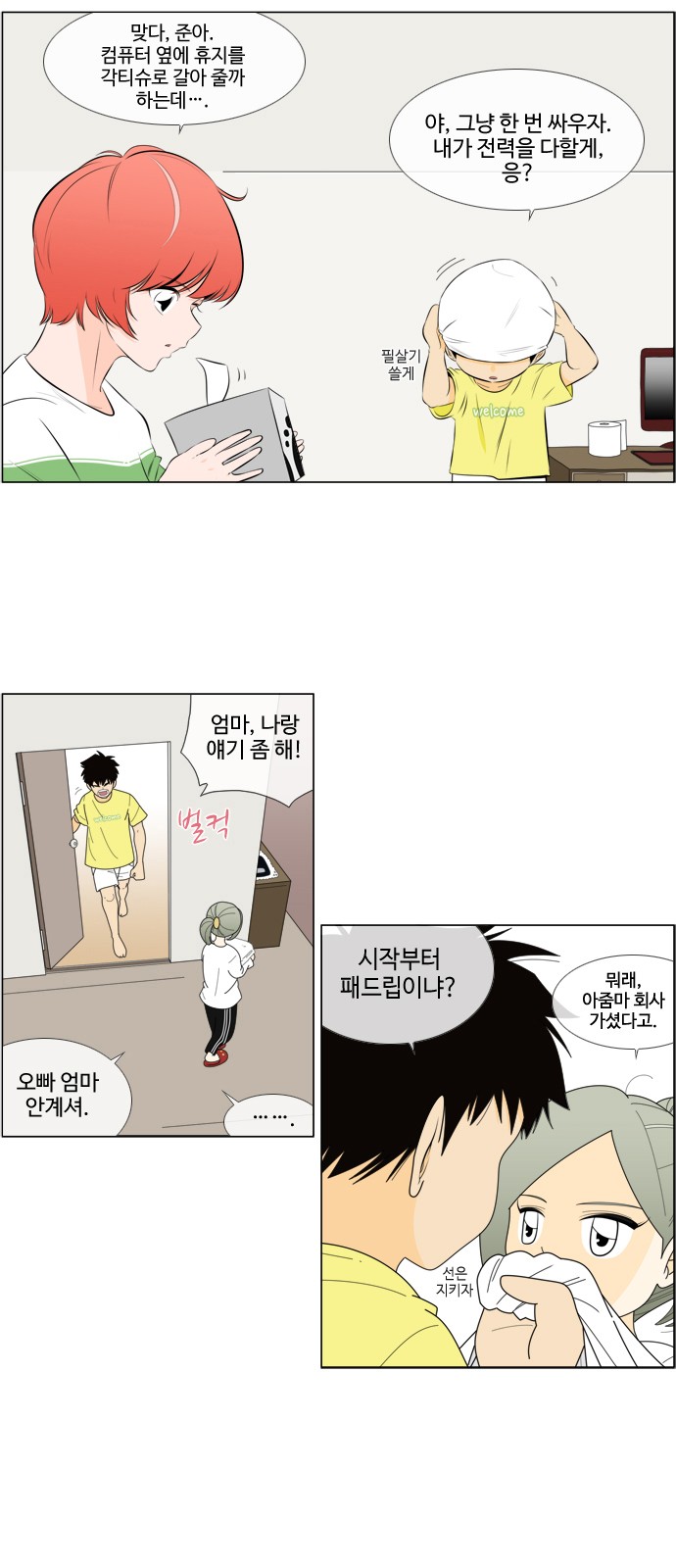 9 페이지