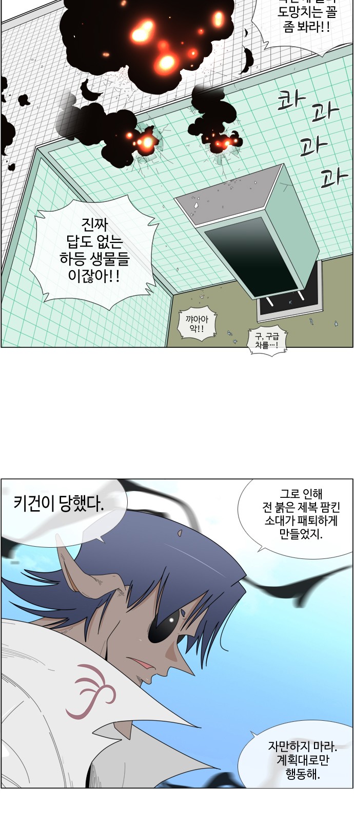11 페이지