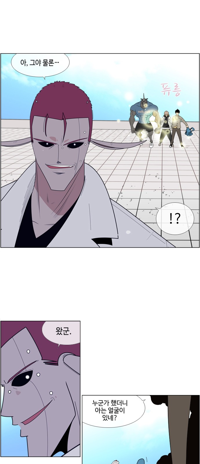 12 페이지