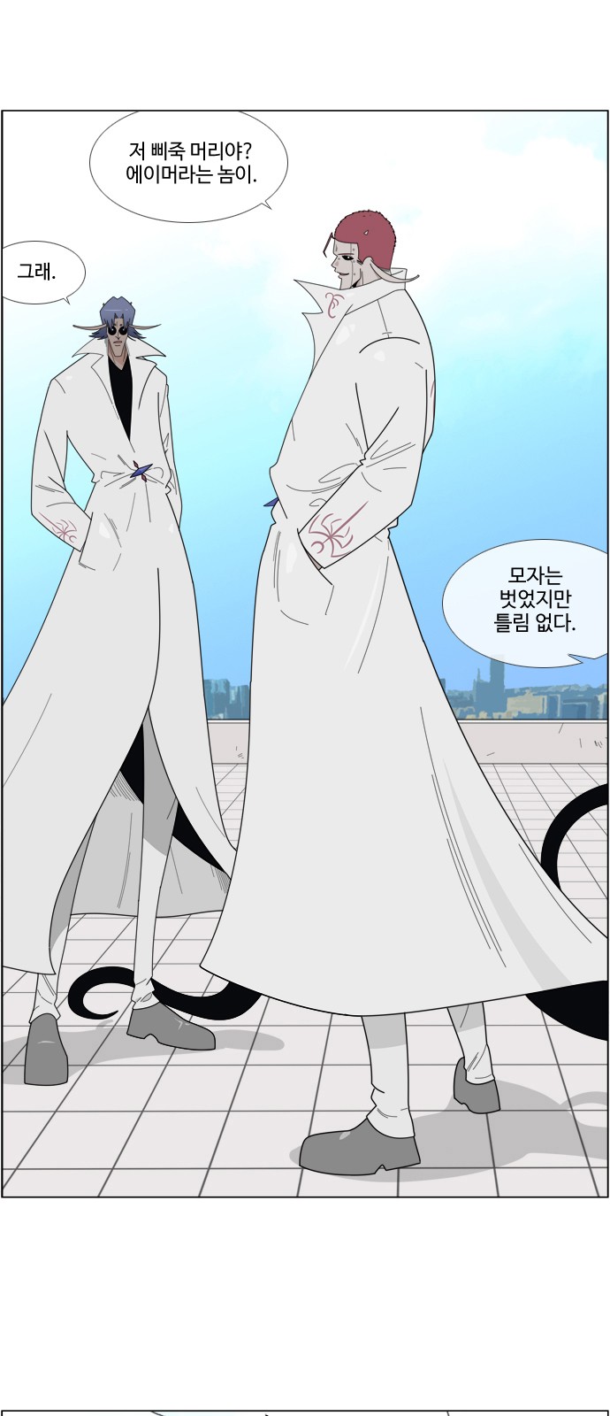 14 페이지