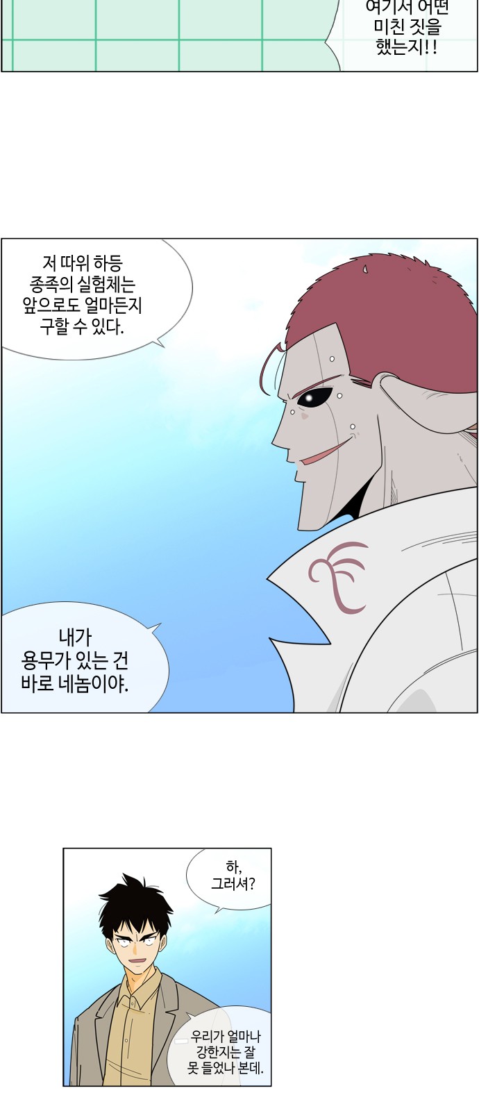 17 페이지