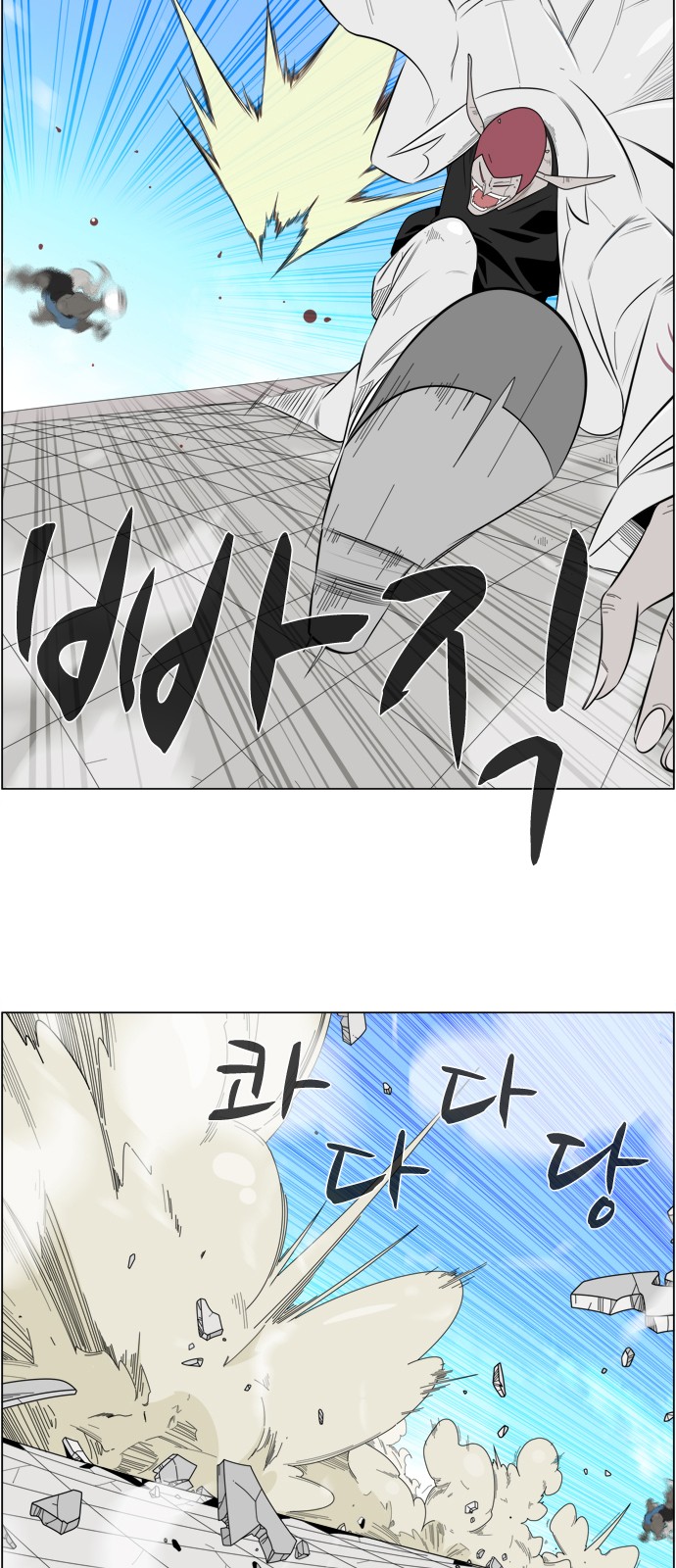 21 페이지