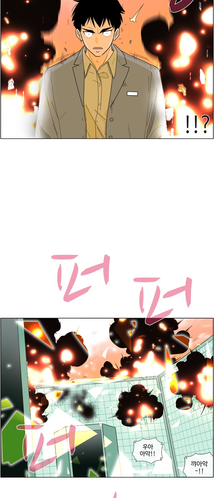 23 페이지