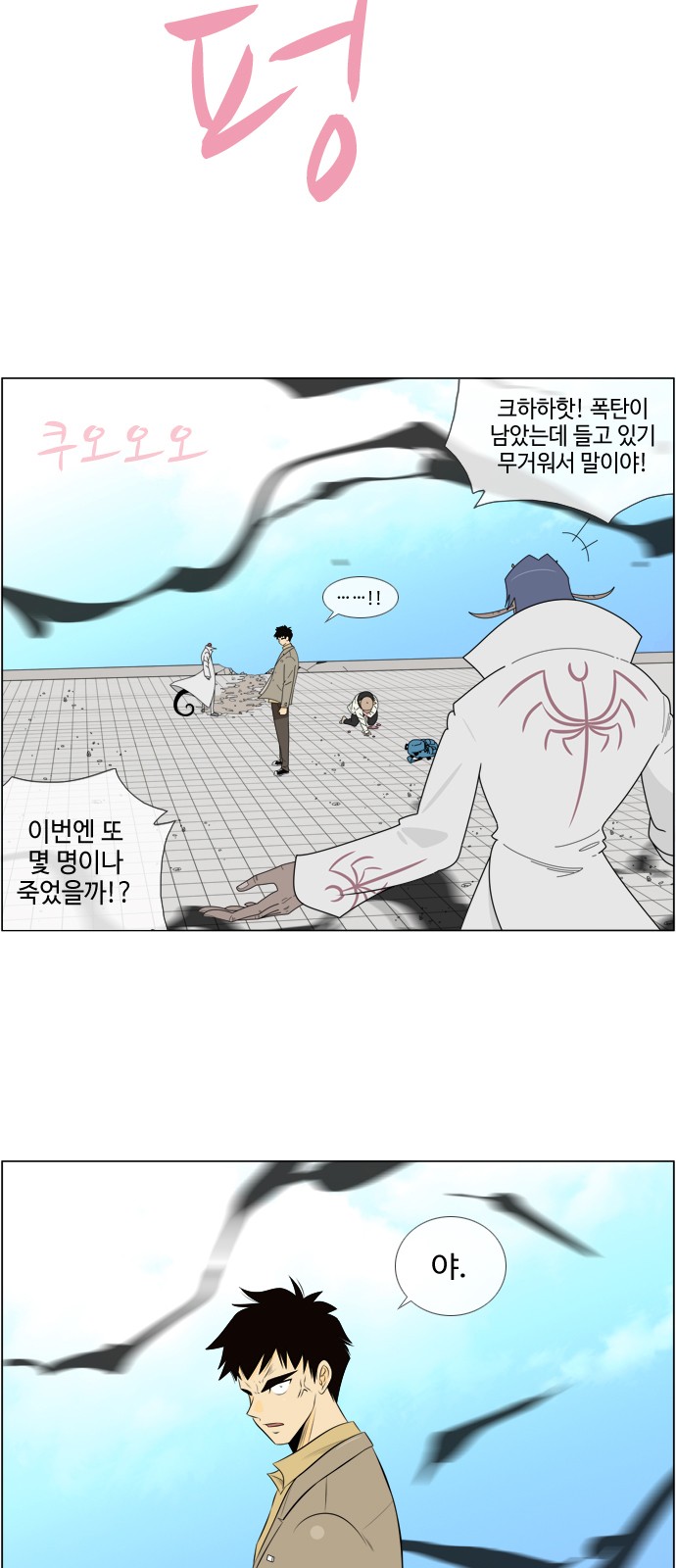 24 페이지