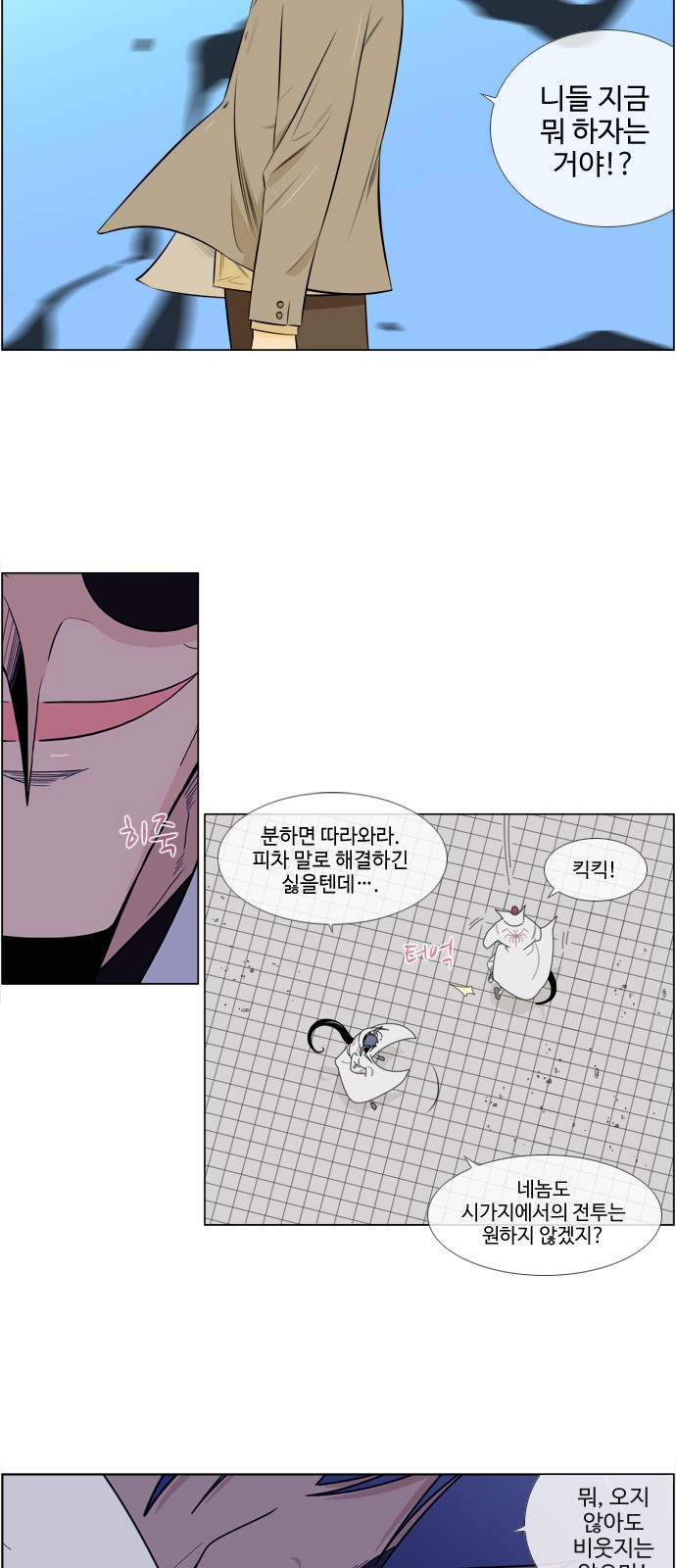 25 페이지