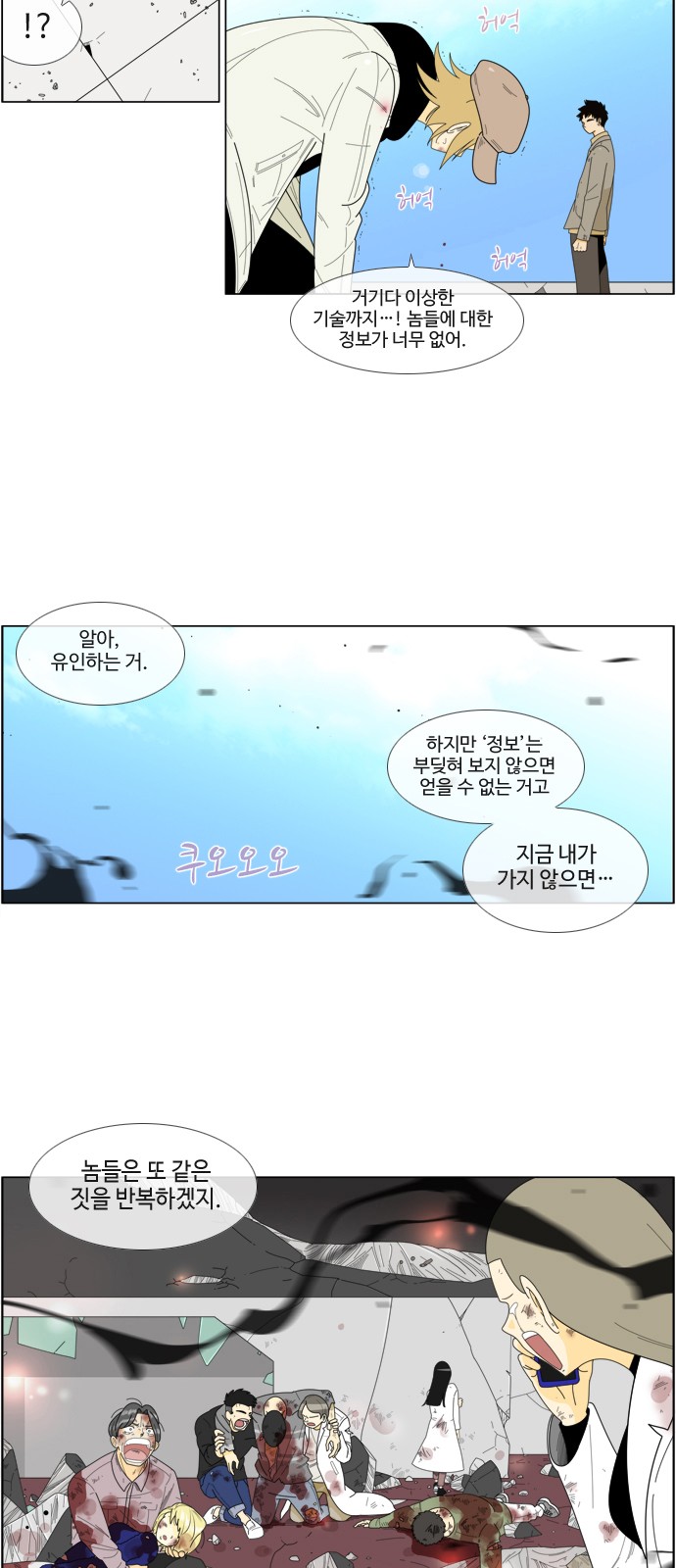 27 페이지