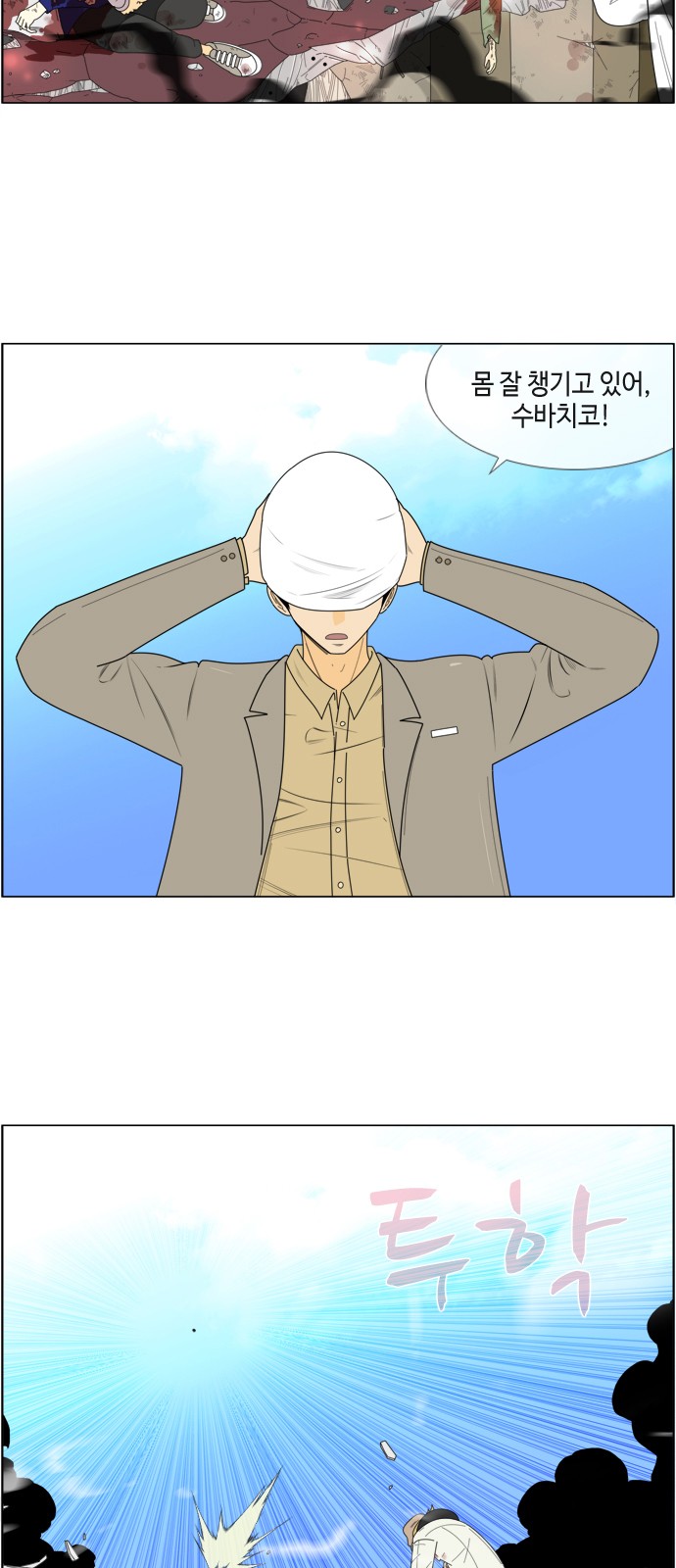 28 페이지