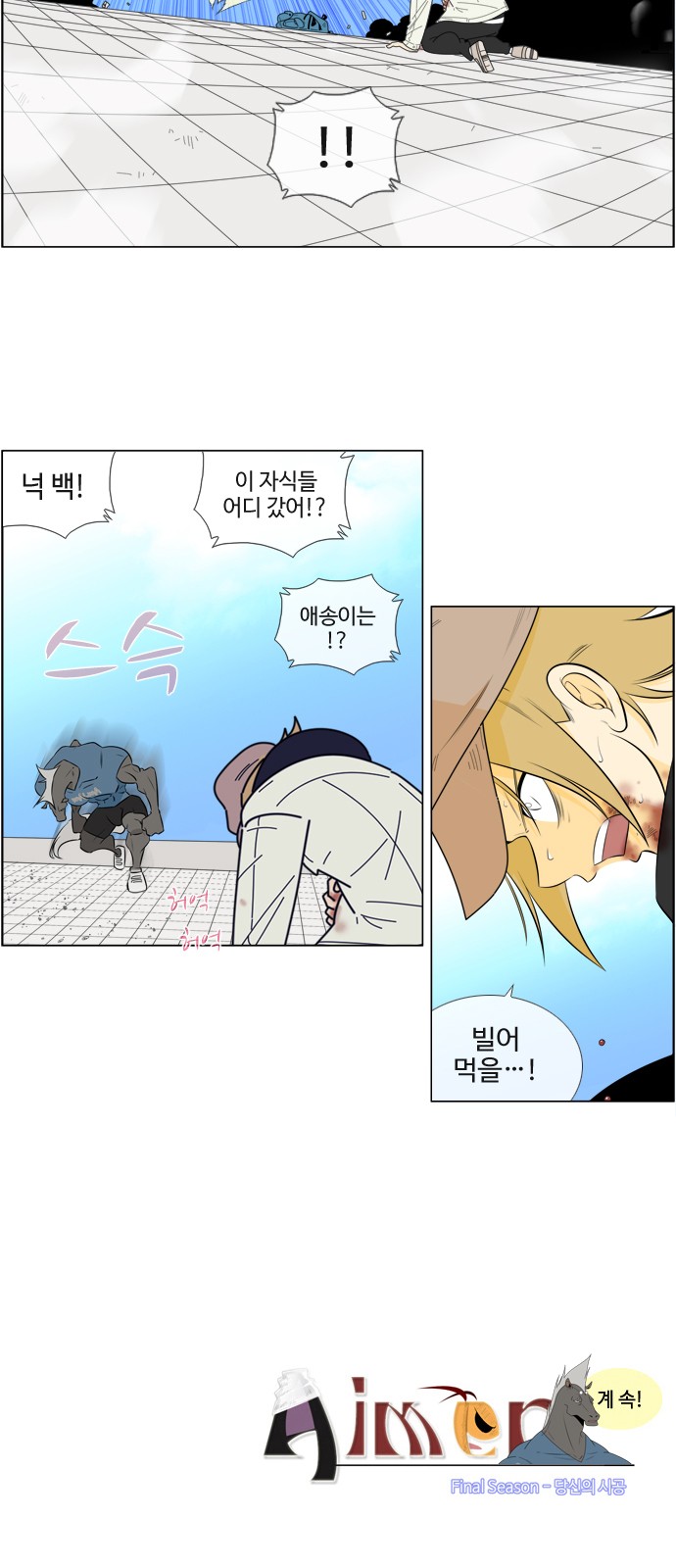 29 페이지