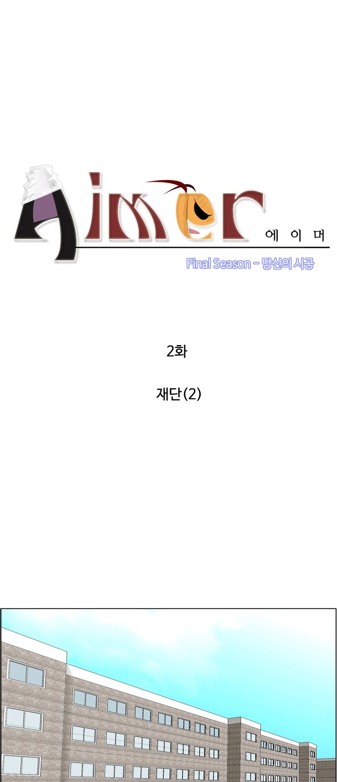 3 페이지