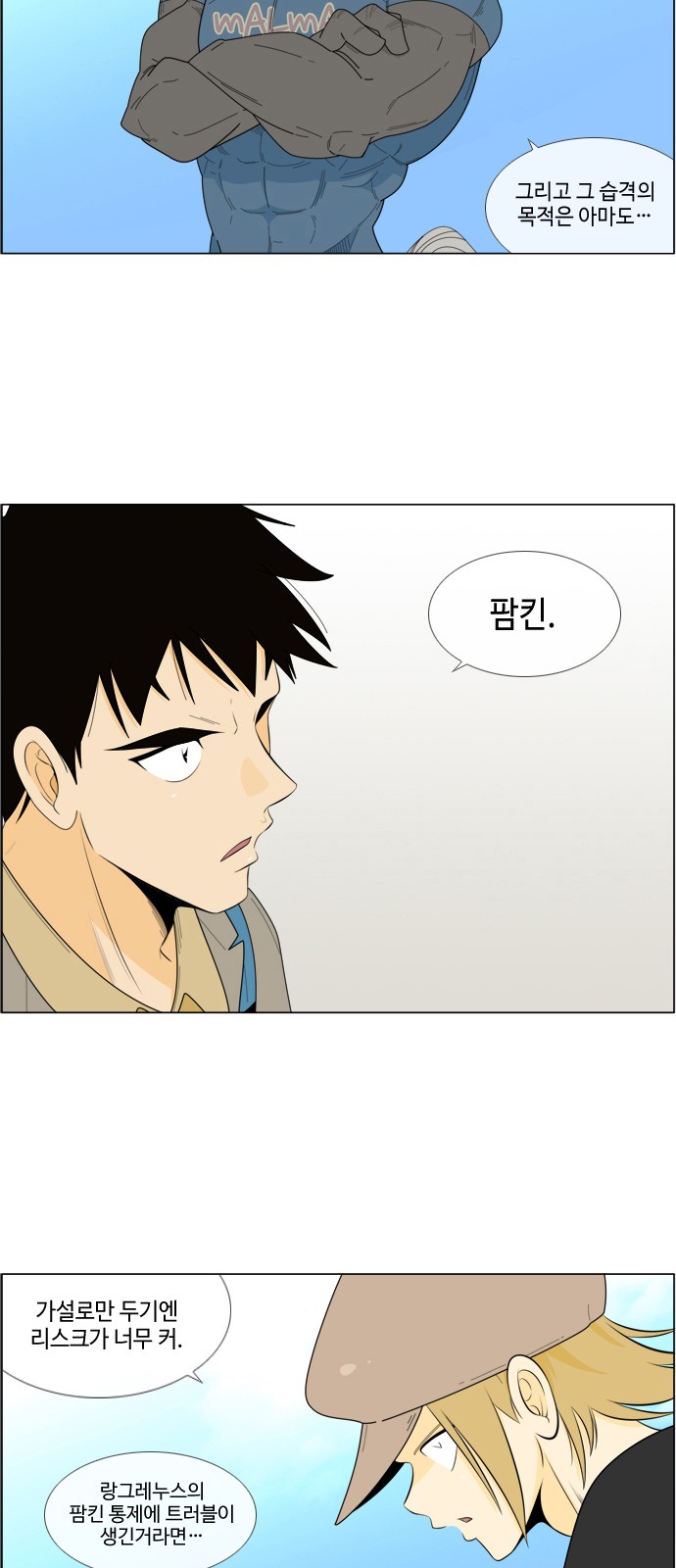 6 페이지