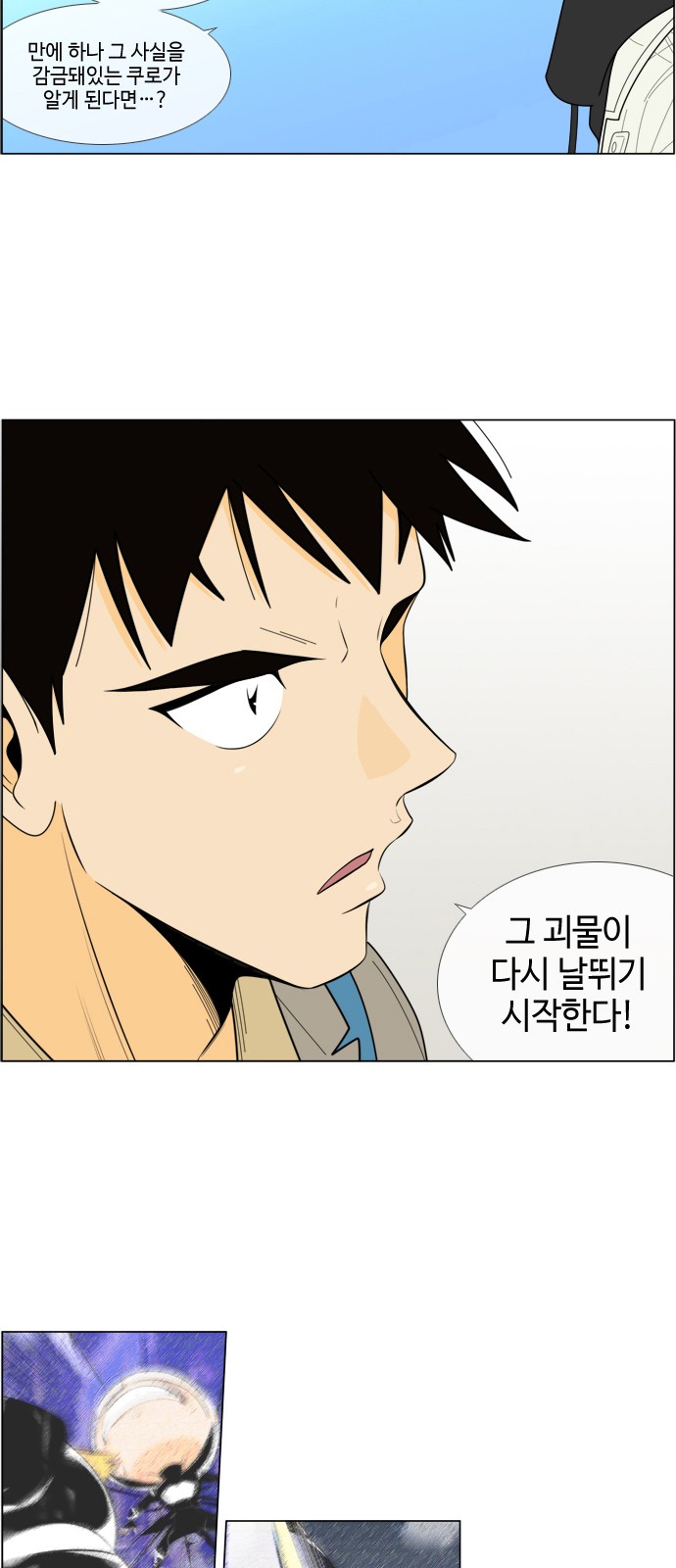 7 페이지