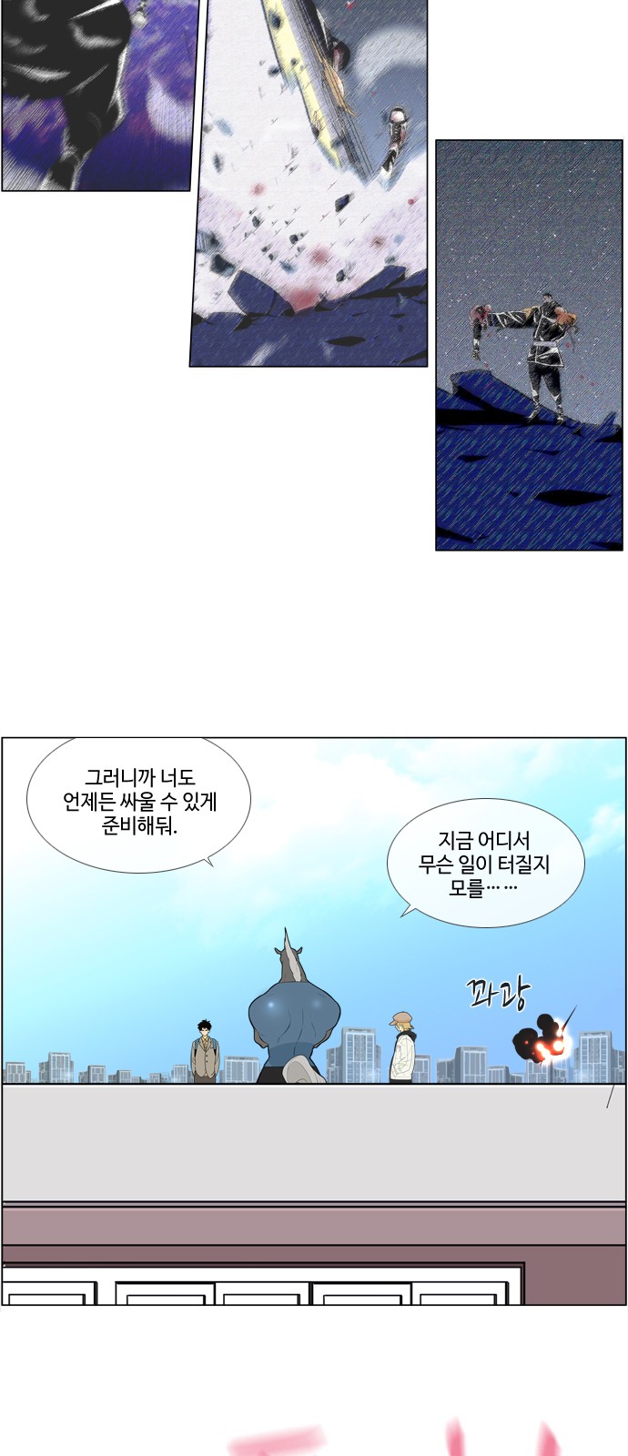 8 페이지