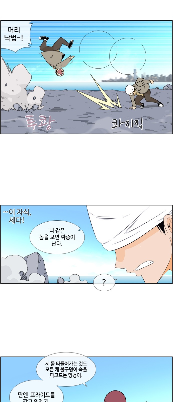 11 페이지