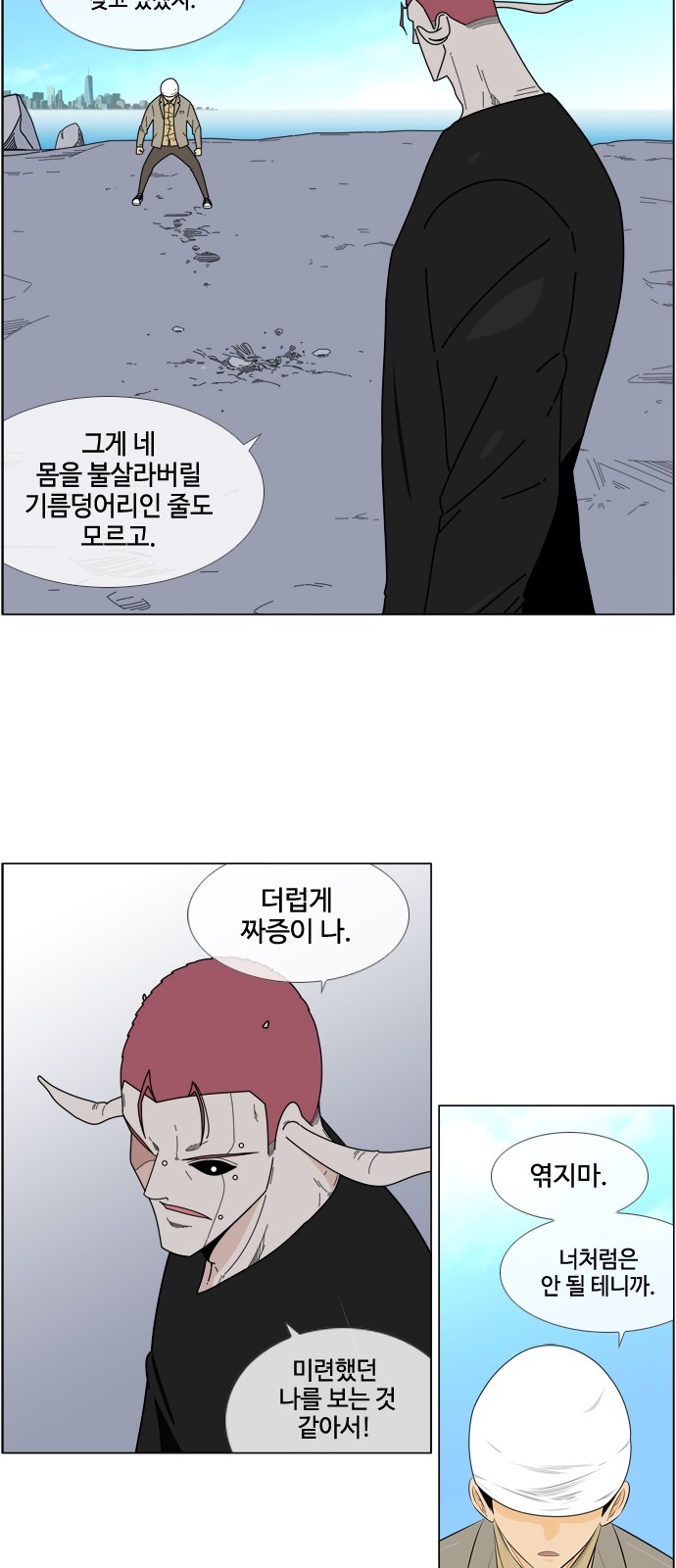 12 페이지