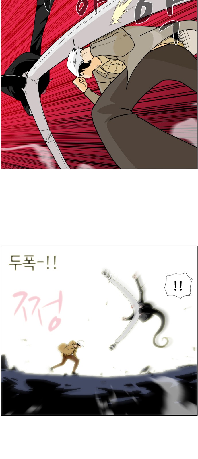 14 페이지