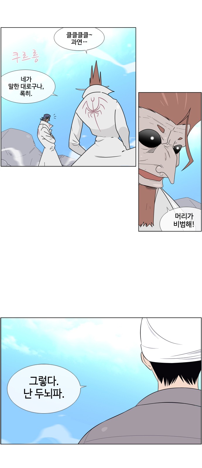 19 페이지