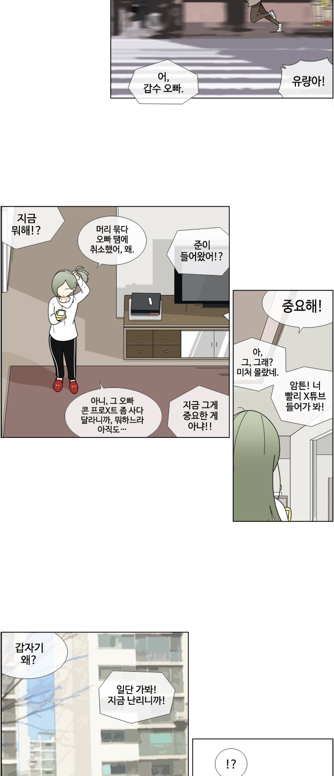 25 페이지