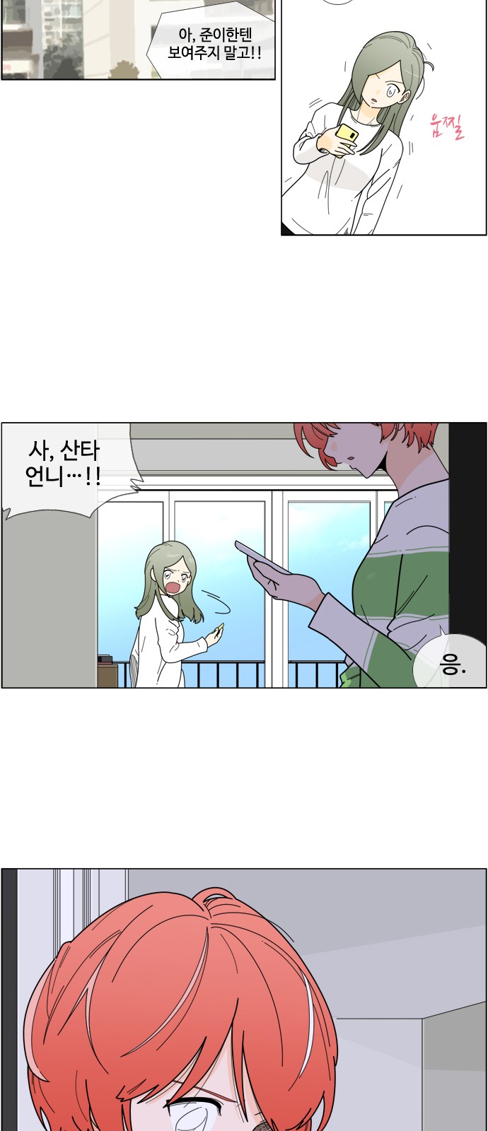 26 페이지