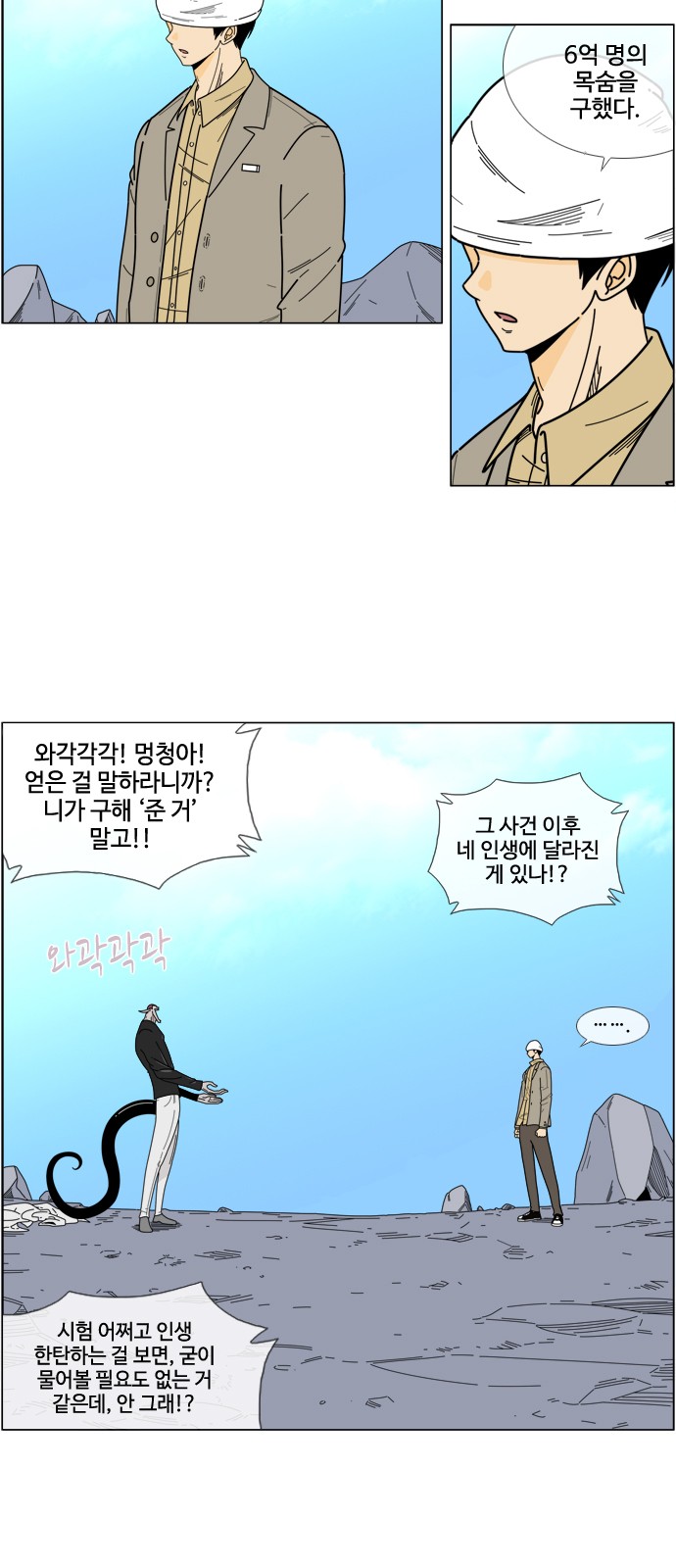 3 페이지