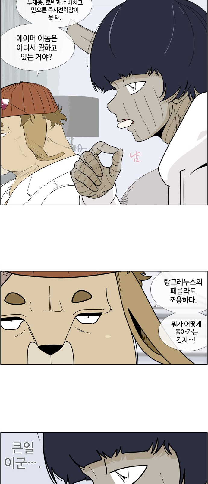 14 페이지