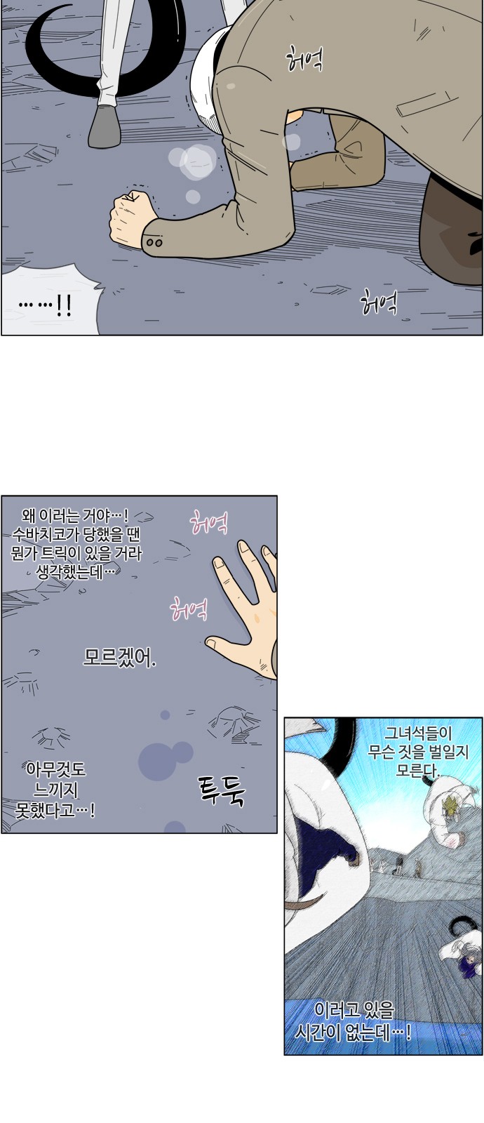 16 페이지