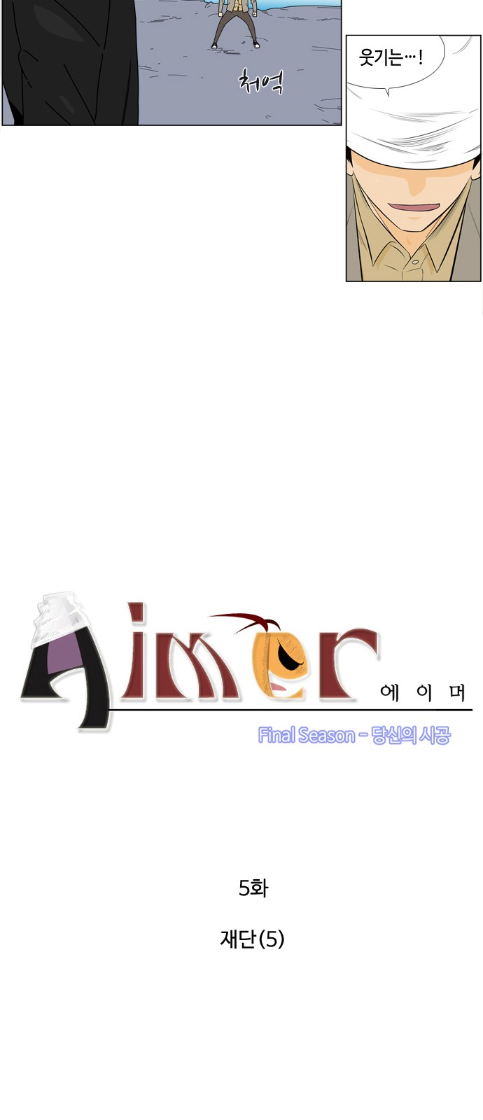 3 페이지