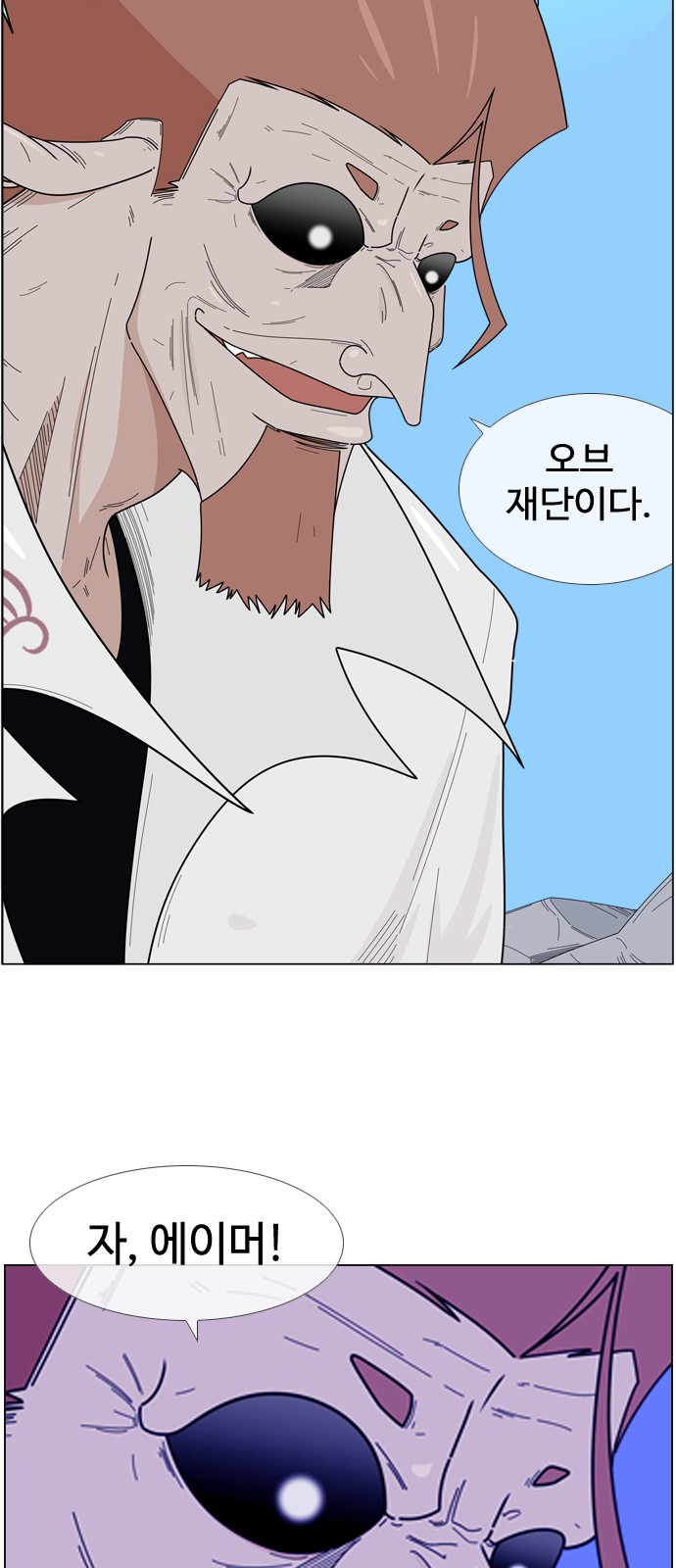 32 페이지