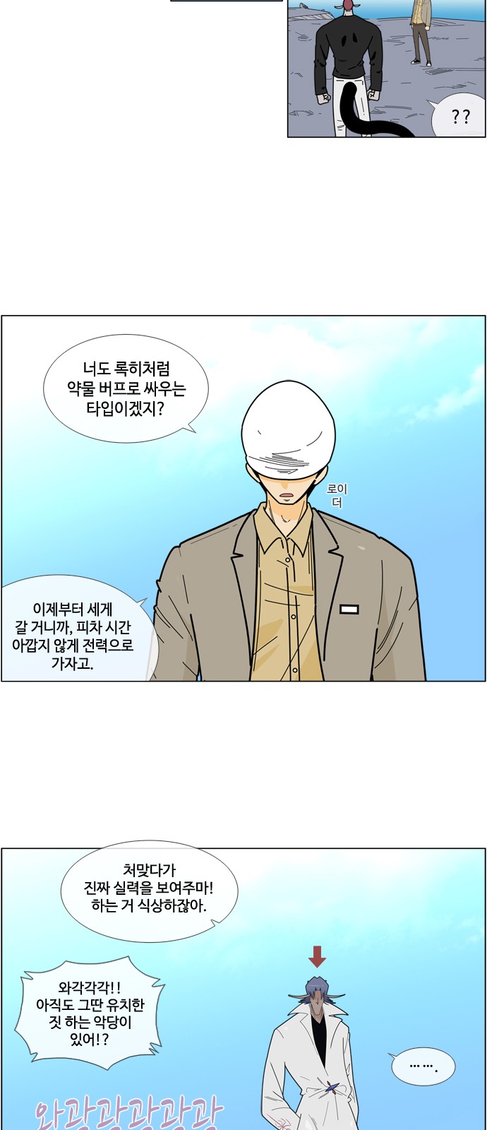 5 페이지