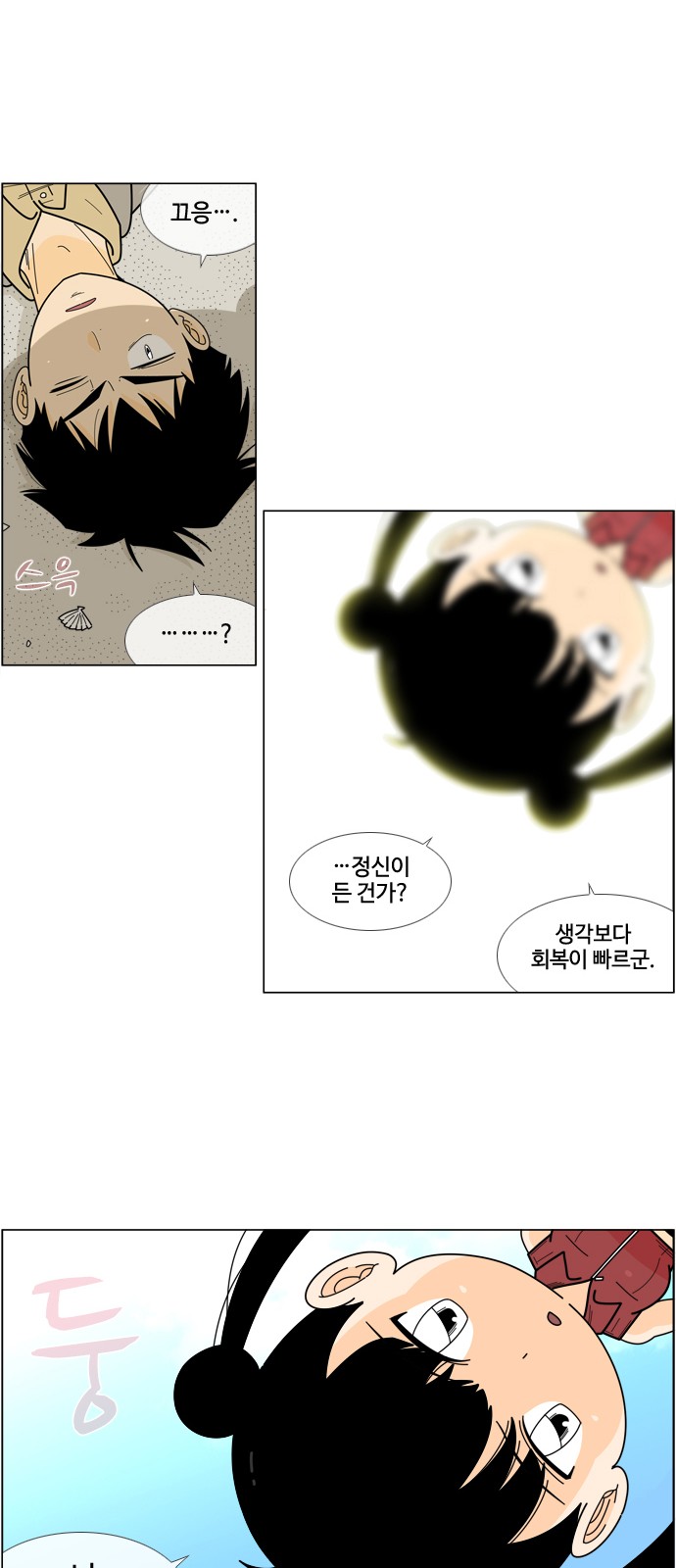 16 페이지