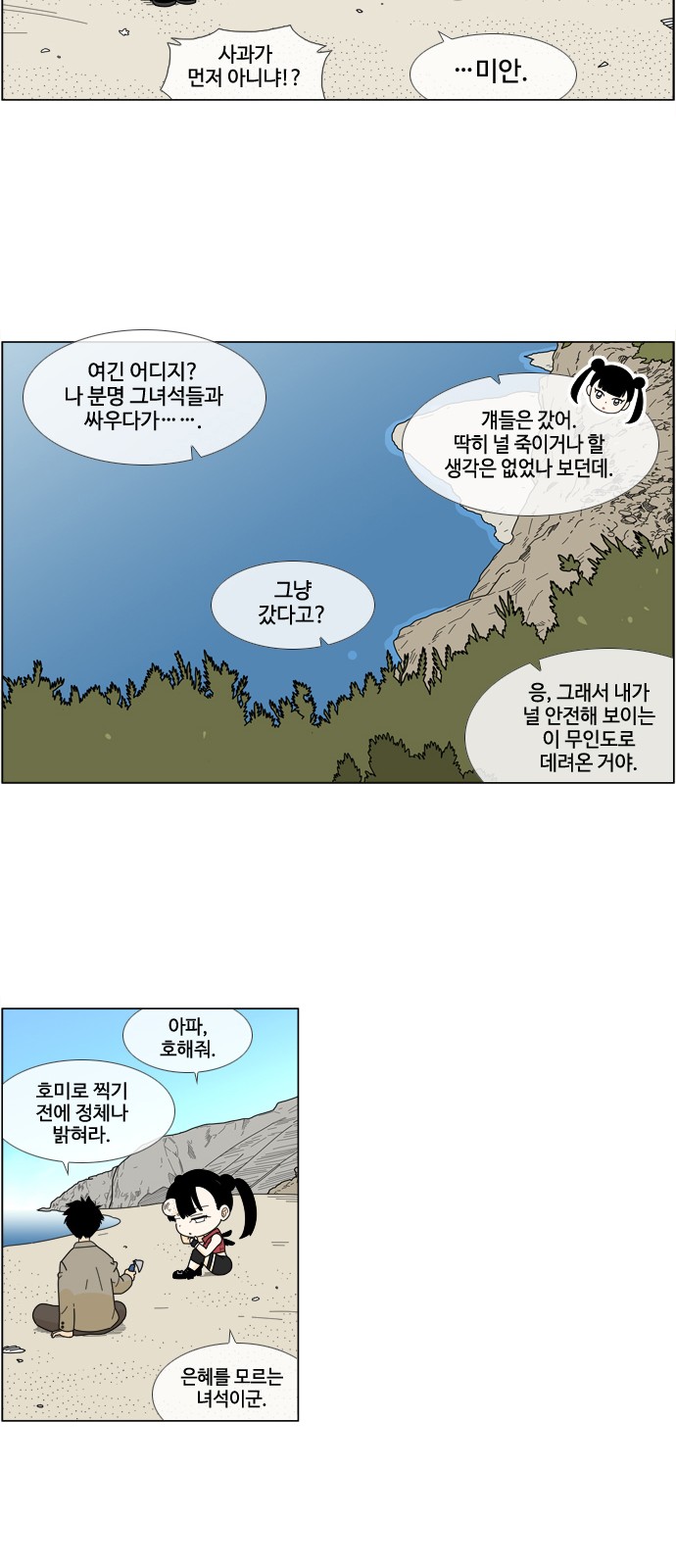 18 페이지