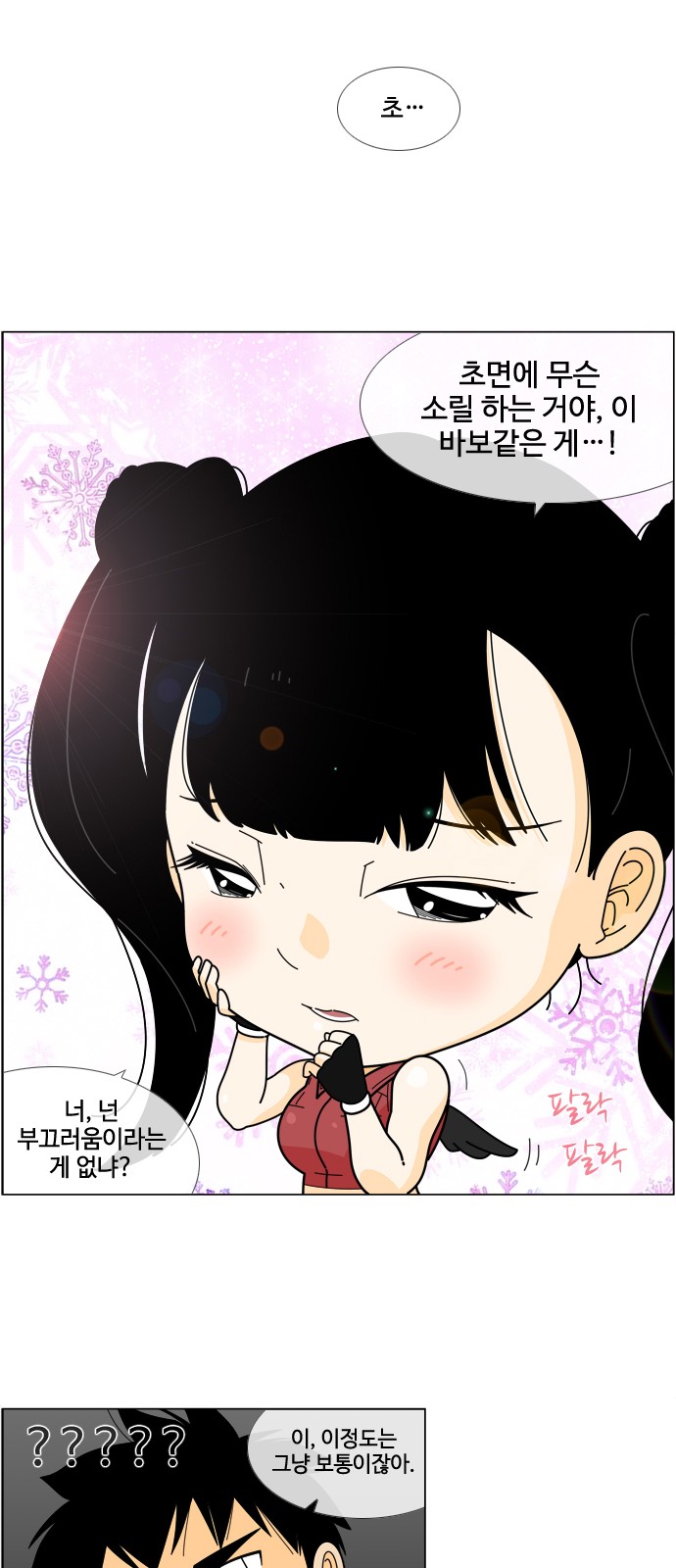 20 페이지