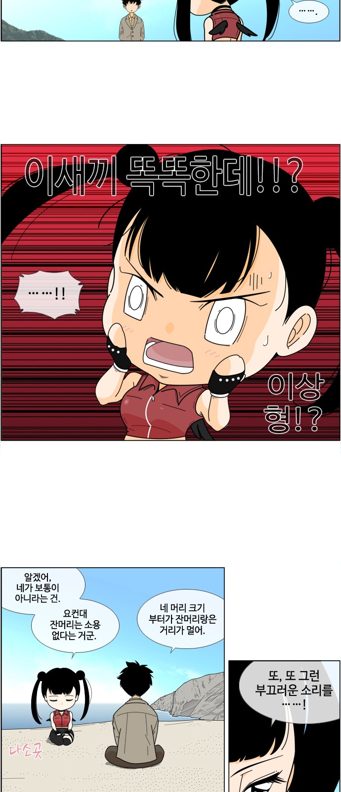 23 페이지