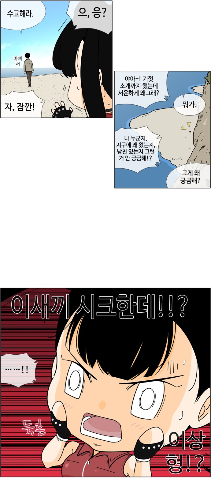 26 페이지