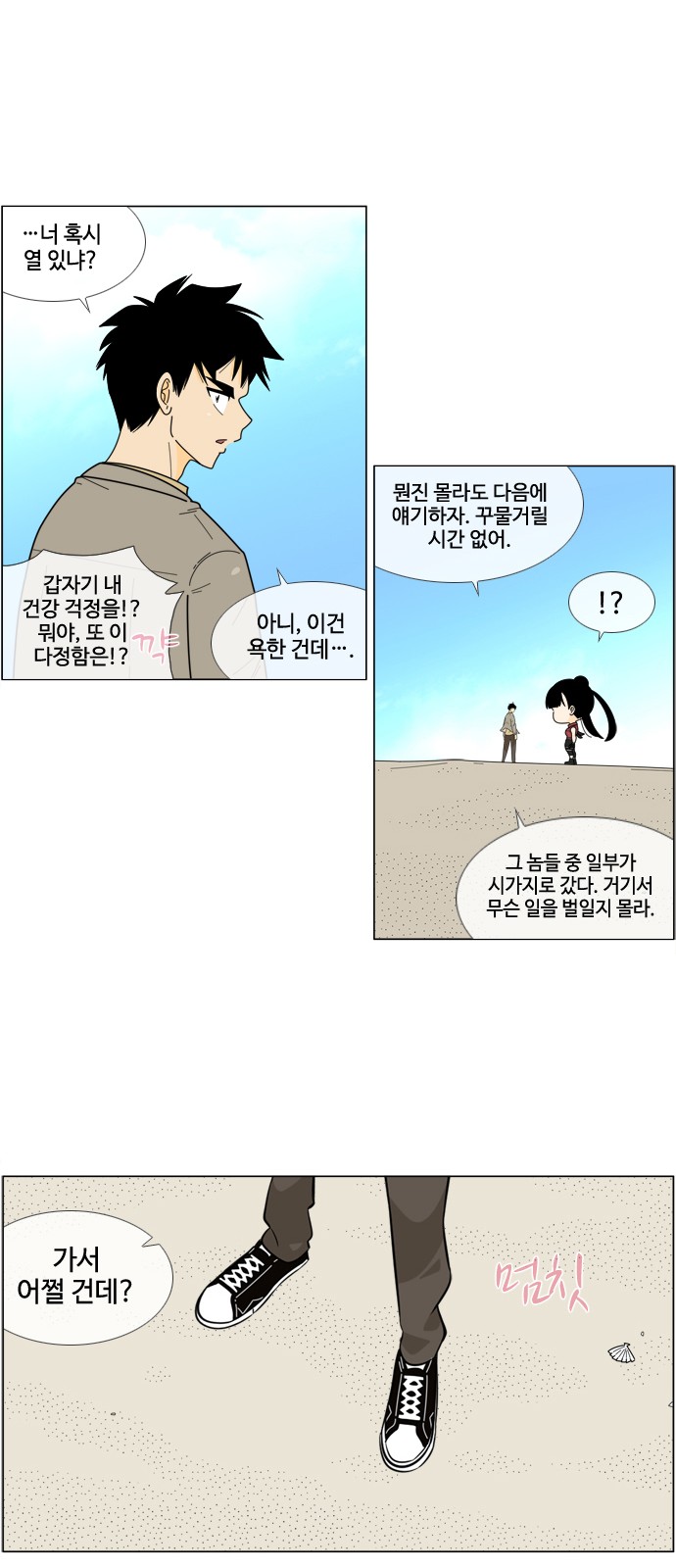 27 페이지