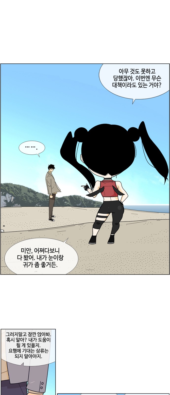 28 페이지