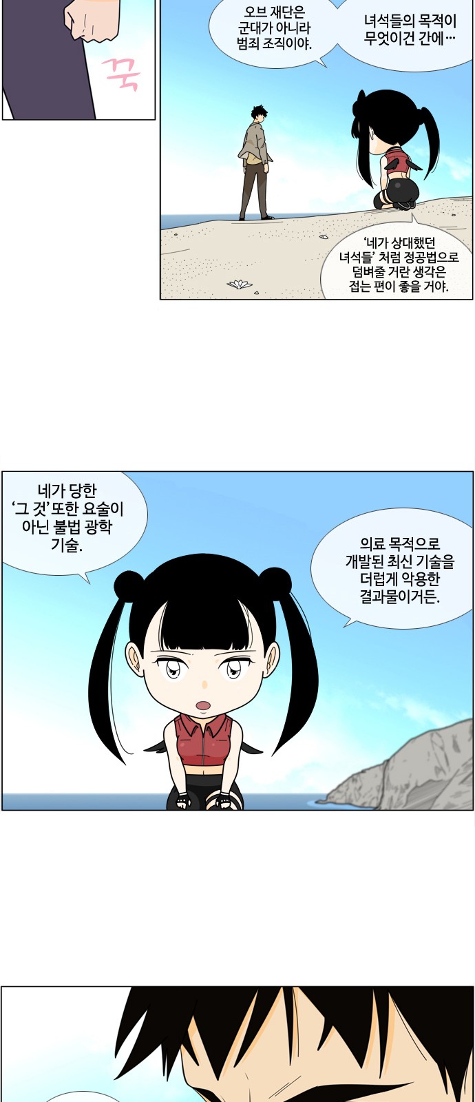 29 페이지