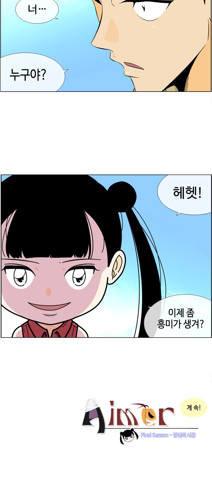 30 페이지