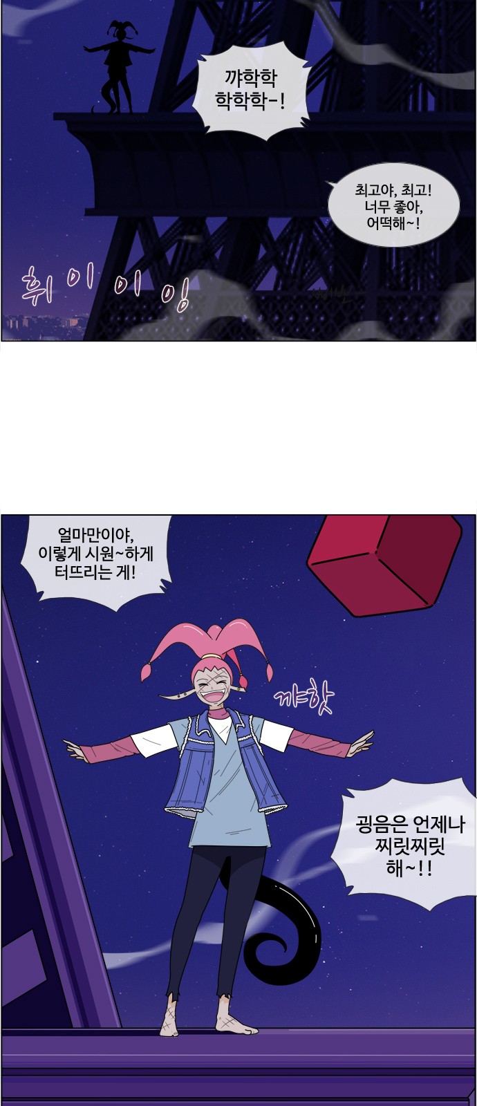 5 페이지