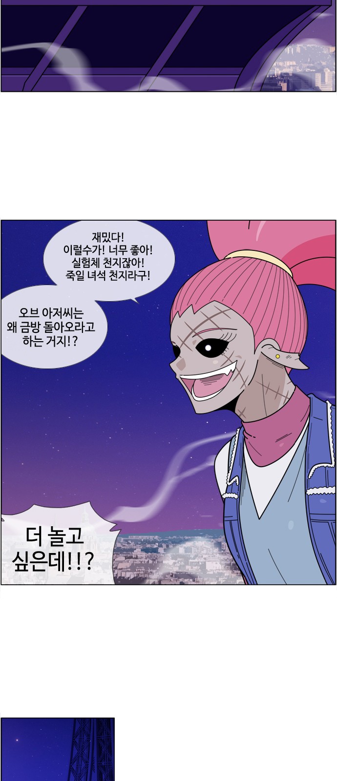 6 페이지