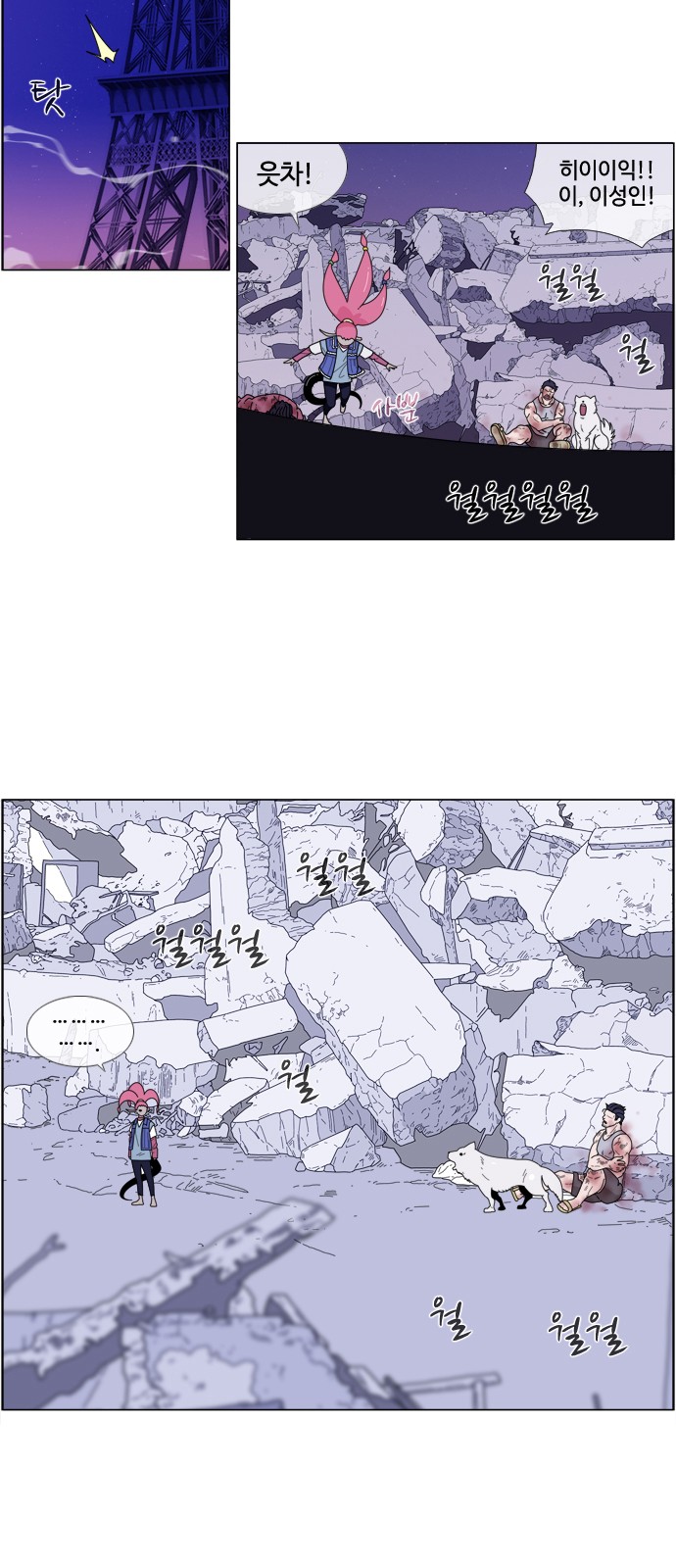 7 페이지