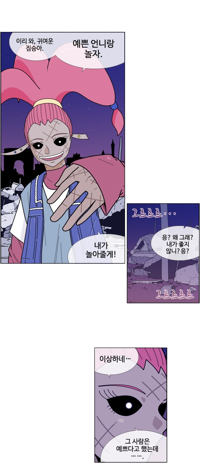 8 페이지